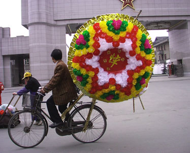 Funeral Wreath