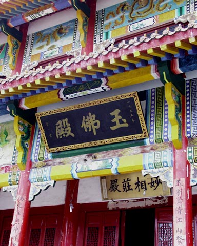 Temple in Wuhan